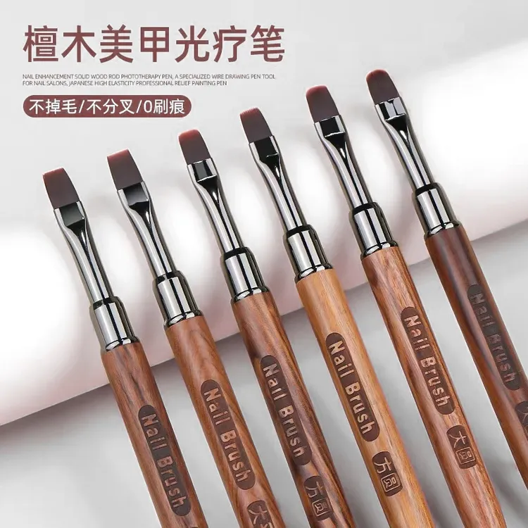 美甲笔大号大方圆光疗笔平头带盖檀木杆建构笔美甲工具美甲专用笔