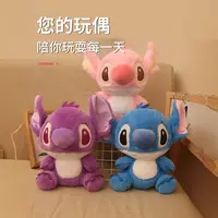  玩偶公仔布娃娃毛绒玩具史迪奇玩偶毛绒公仔史迪仔抱枕娃娃