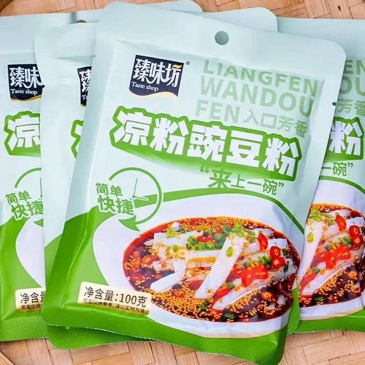 豌豆淀粉正宗家用凉粉专用粉纯豌豆粉凉皮白凉粉四川风味凉粉花粉