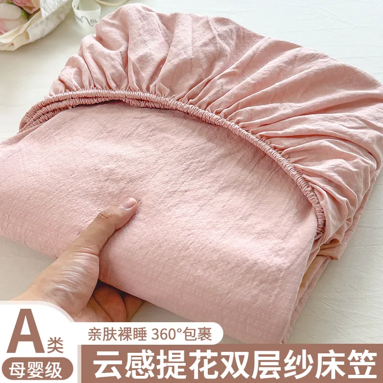 超柔双层纱床笠罩床垫防尘防滑床单罩保护罩床套学生宿舍单人新款