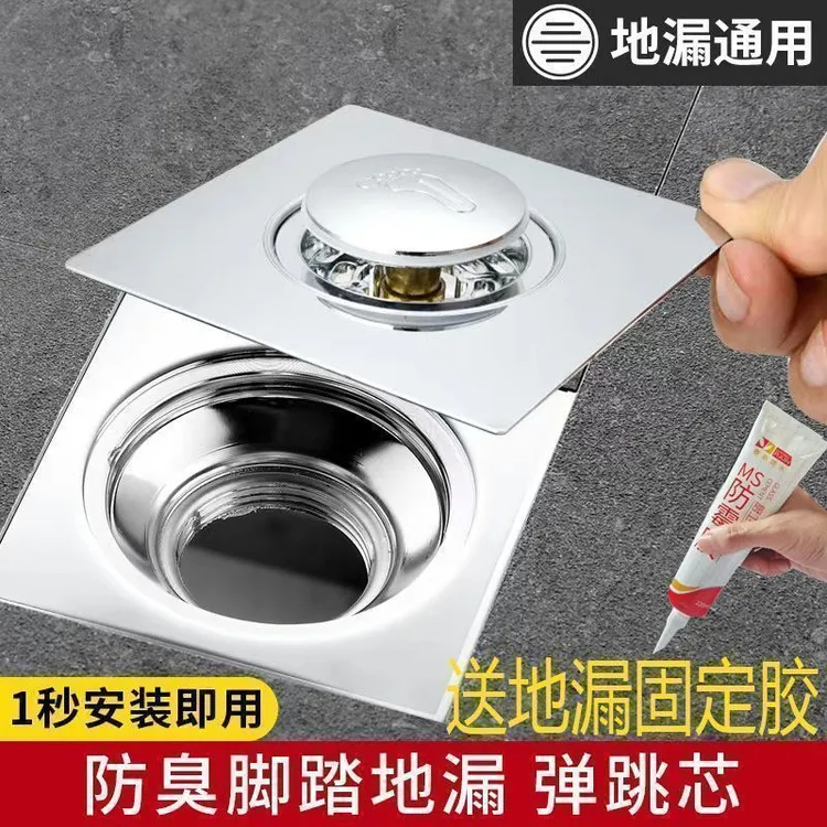 脚踩地漏弹跳芯卫生间脚踩弹跳式地漏芯防臭防堵防虫不锈钢神器商品图