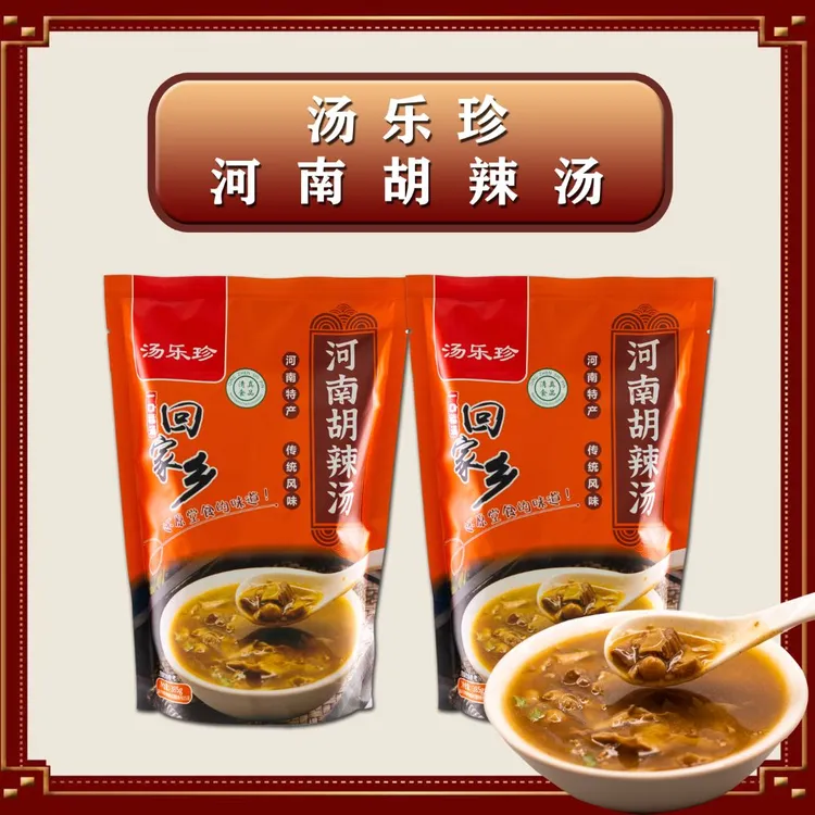 【小孬叔专属】汤乐珍河南胡辣汤河南特产传统风味清真食品