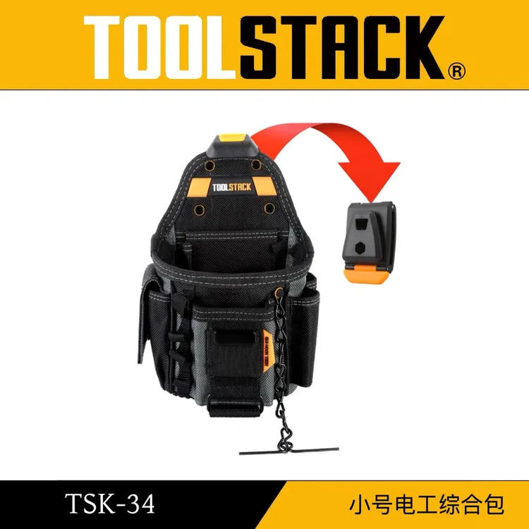 TOOLSTACK小号电工综合包TSK-34
