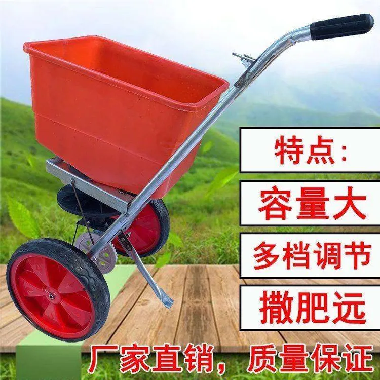 多功能农用手推颗粒撒肥机加厚施肥小推车商品图