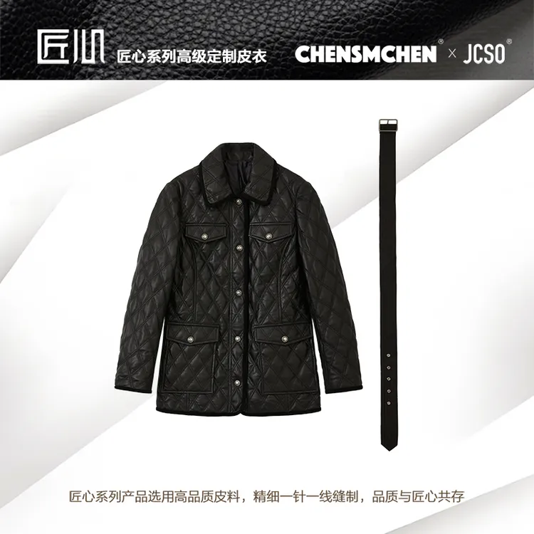 【CHENSMCHENxJCSO】菱格绗缝系带轻薄皮90鹅绒羽绒服CdSY11019NL