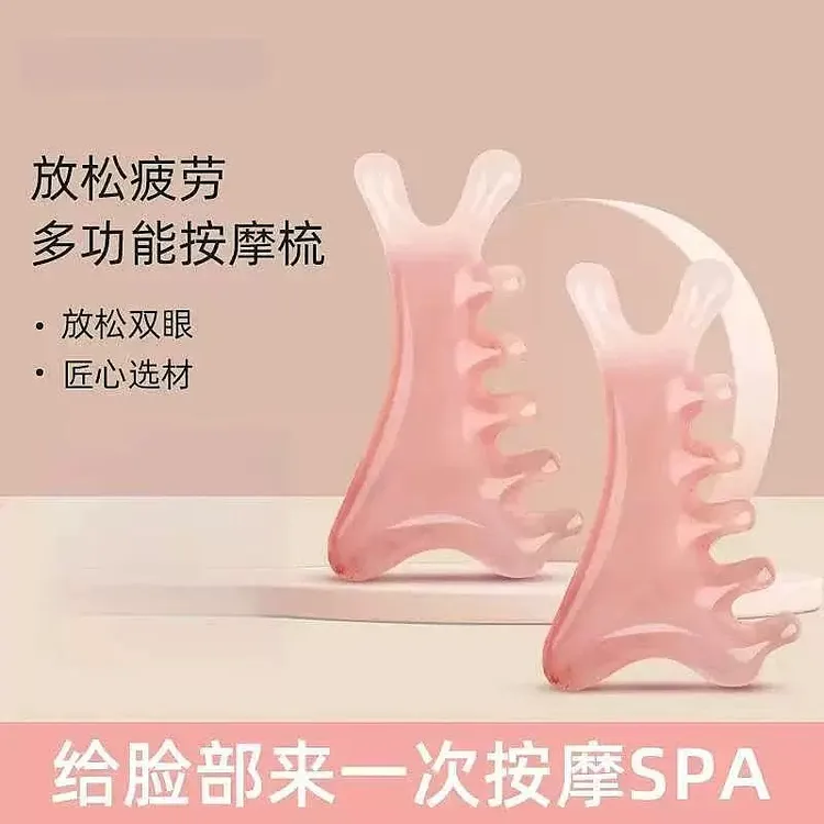 【少女粉四合一梳按摩器】头皮按摩梳子多功能按摩梳脸部眼部鼻刮