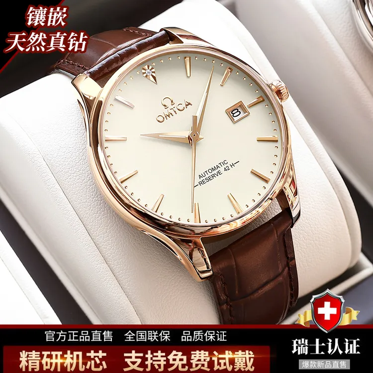 瑞士认证正品欧米加OMTCA手表男士机械表防水商务镂空夜光男腕表