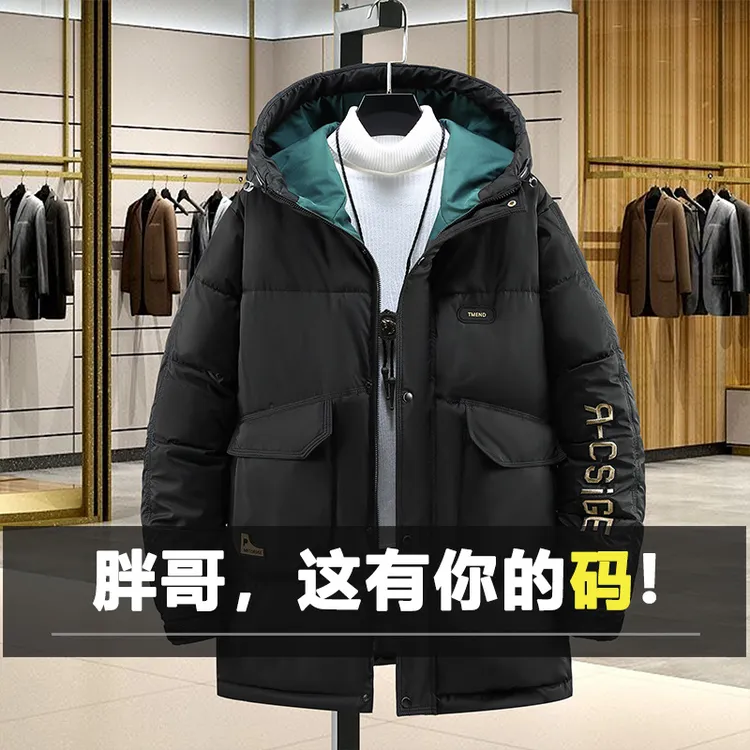 福利款加大码350斤加厚棉服棉衣外套休闲潮服胖子肥佬拉链款加厚