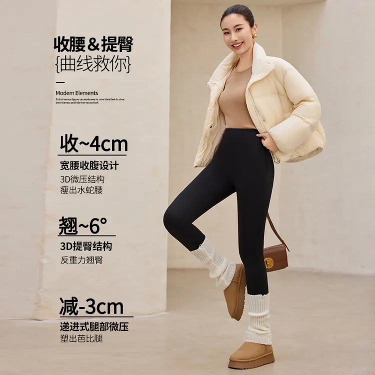 门店3&5/9！葫芦鲨鱼裤」秒变小蛮腰奥粒绒加厚保暖芭比裤女 C24887