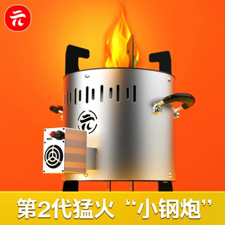 火力猛无烟柴火气化炉三层不锈钢家用户外露营野炊便携烧火炉