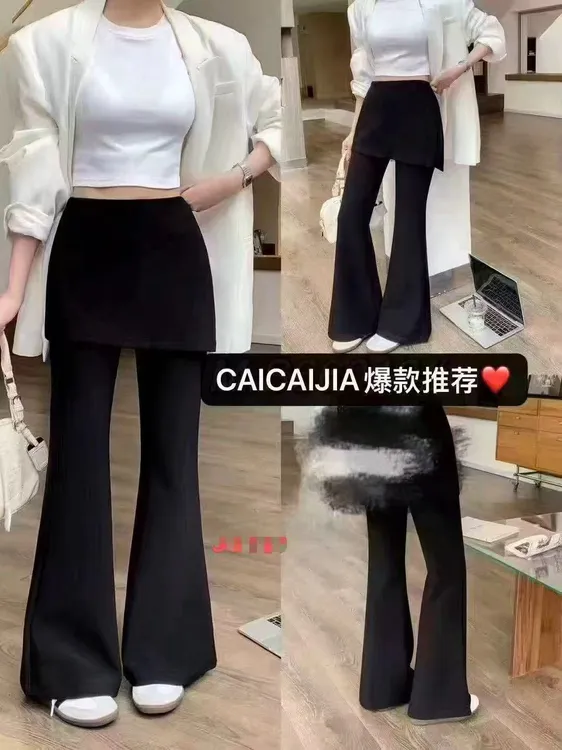 2025早秋新款假两件屁帘裤子高级显瘦通勤风胖mm微喇裤899
