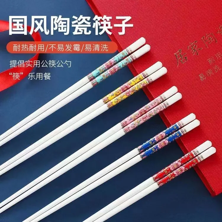 珐琅彩陶瓷筷子高颜值餐具耐高温不发霉无漆无蜡高档家用筷子商品图