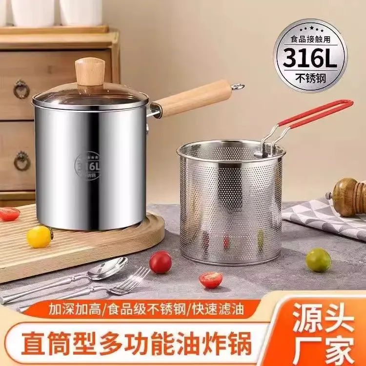 316不锈钢油炸锅家用炸锅泼油炸薯条深锅大容量无涂层新款多功能