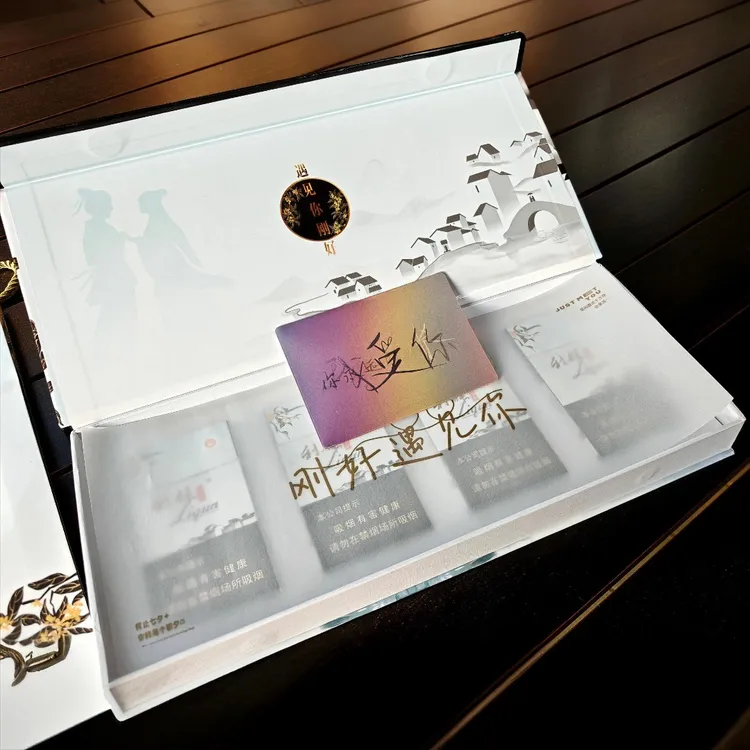 泰山烟礼盒江南韵利群包装礼品袋情人节创意生日礼物纪念日送男友