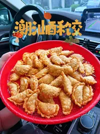 【潮汕纯手工】海苔肉松酥饺一包到手30个