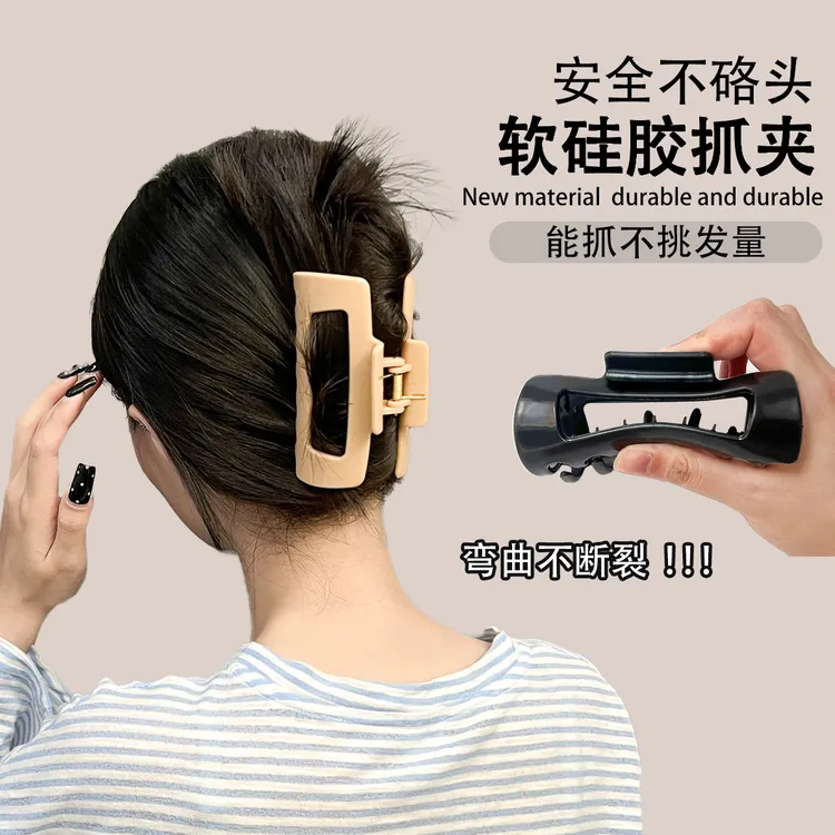 RUDAN/如丹软硅胶鲨鱼夹安全高级感防摔不伤头大号后脑勺抓夹发卡