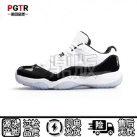 【顶配版本】‘j11’男鞋冬季纯原低帮乔11大魔王黑色篮