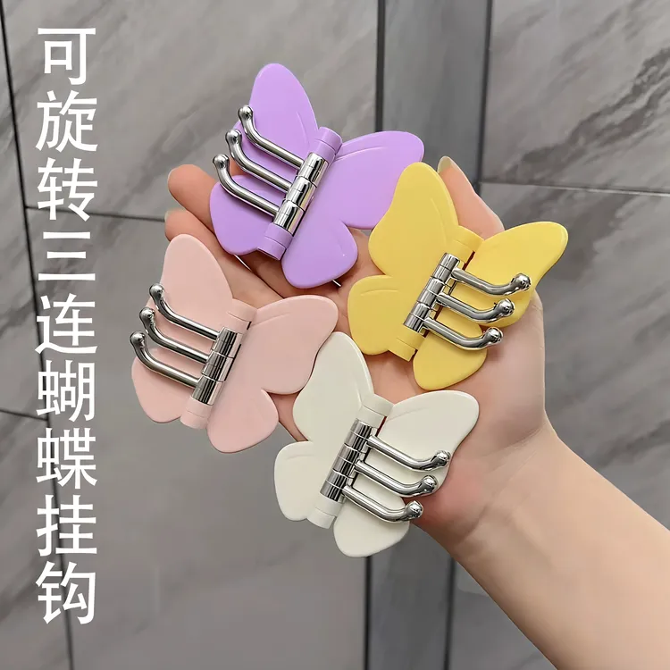 折叠蝴蝶三连旋转挂钩凹凸转角墙面粘钩厨房浴室卫生间便携收纳钩