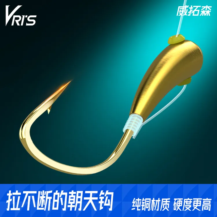 威拓森新型铜头钩正品朝天钩散装金海夕鱼钩官方进口狼牙传统钓