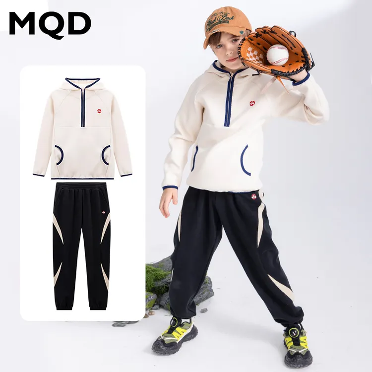 MQD儿童秋季运动套装休闲时尚连帽男女童卫衣外套秋冬保暖中大童