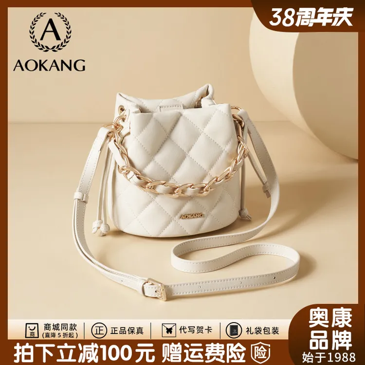 奥康水桶包包女款爆款2026新款女士斜挎包休闲手提包百搭气质女包