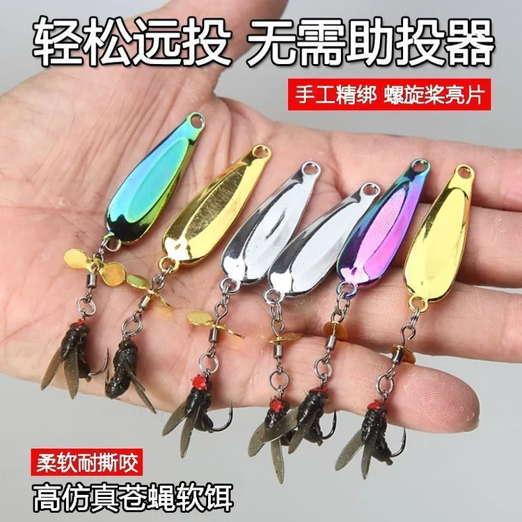 免助投器飞旋飞蝇钩飞蛾钩钓组路亚白条小翘嘴夜钓装备路亚假饵