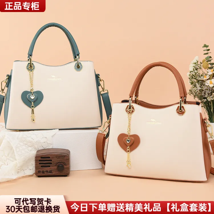 正品芭藜袋鼠女包手提包2025新款送老婆情人节七夕节礼物礼盒套装