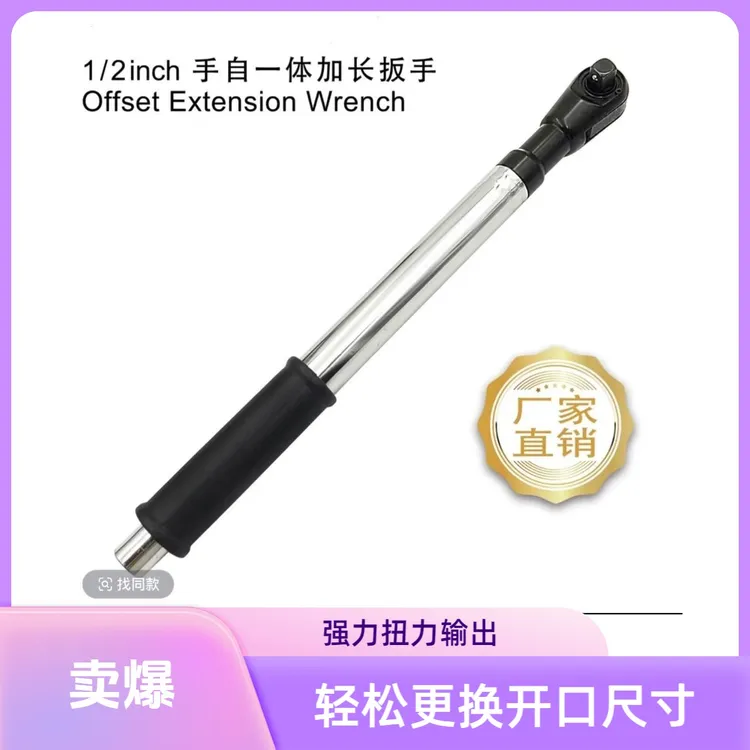 多功能三合一电动气动手动棘轮旋耕机直角扳手旋耕机直角扳手维修