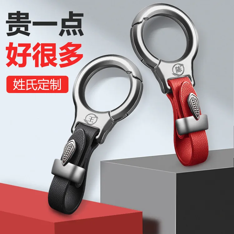 【姓氏定制】新款男女士钥匙扣挂件高档锌合金锁匙扣环圈防丢配件