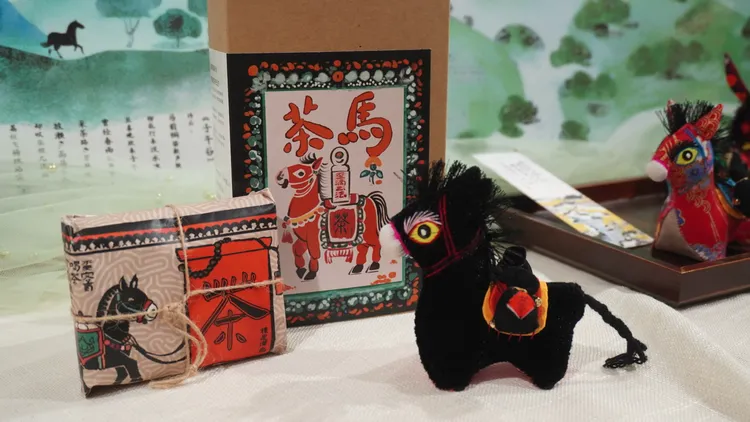 汉中“小茶马”手作伴手礼