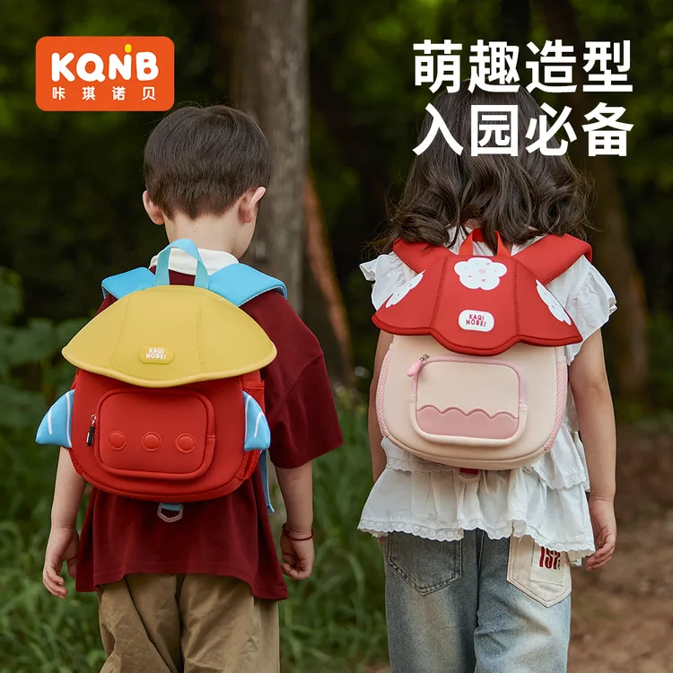 咔琪诺贝幼儿园儿童书包男女孩宝宝小班入学出游可爱防走失背包商品图