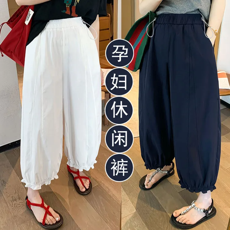 2025夏季新款孕妇木耳边花苞裤宽松显瘦时尚休闲高腰灯笼裤九分裤