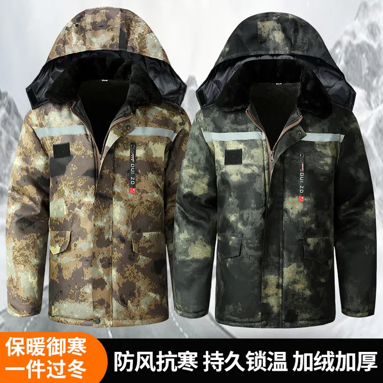 冬季棉大衣男士迷彩棉袄防风抗寒加绒加厚劳保棉服冷库汽修棉衣