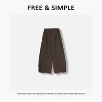 Free&Simple-'月光舒曼‘早秋款极简风休闲感束脚休闲裤-MX17627
