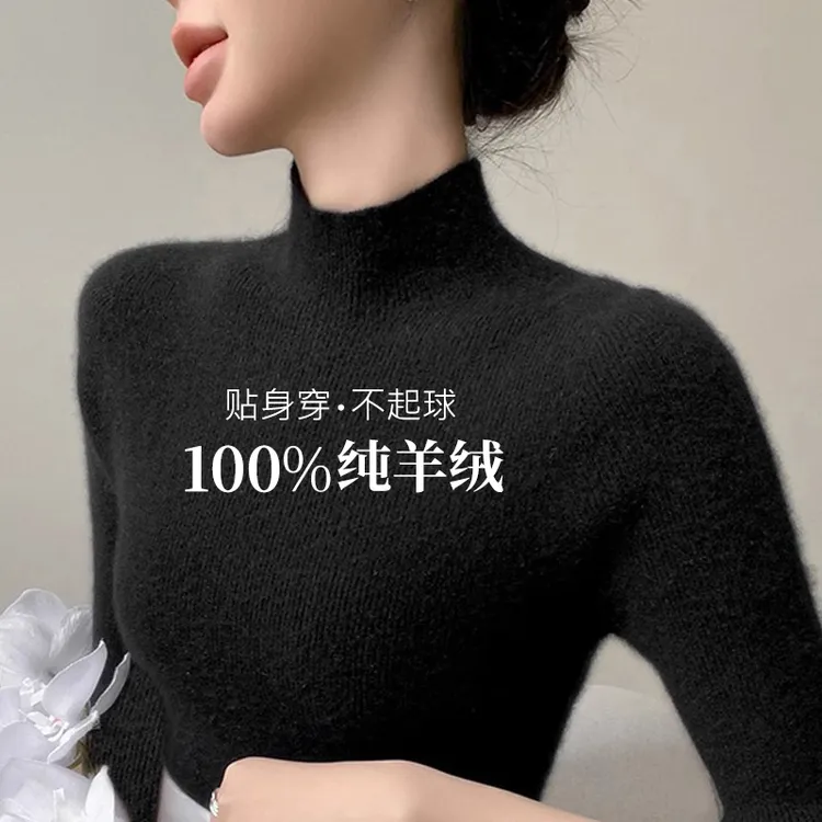 专柜正品100%纯羊绒衫女半高领打底衫秋冬内搭修身显瘦毛衣高级