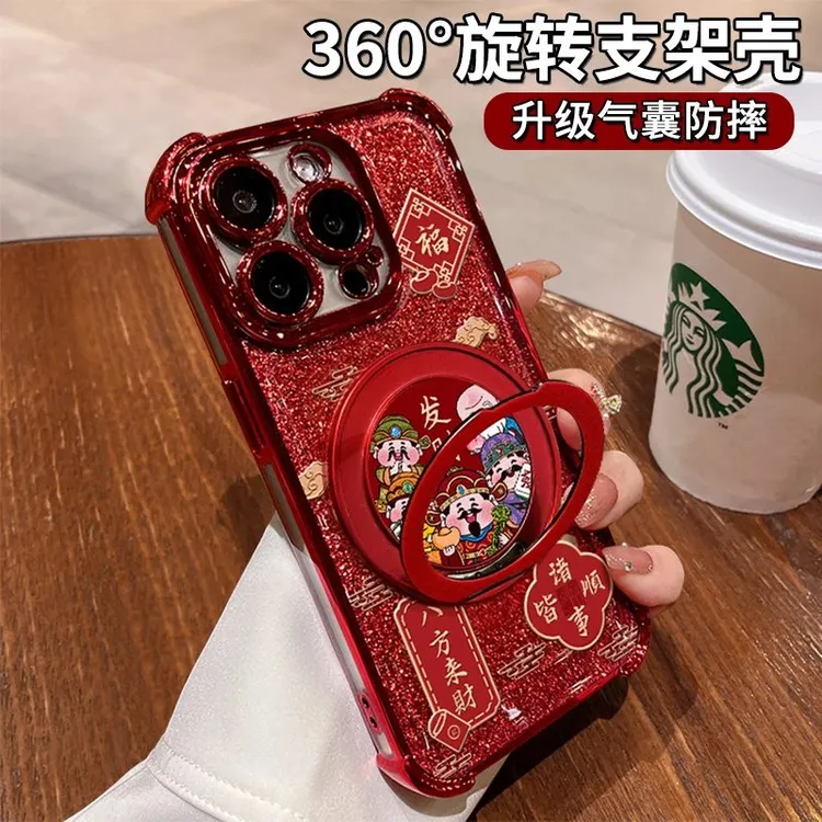 适用苹果华为OPPO荣耀VIVO小米手机壳八方来财iPhone实用数码配件