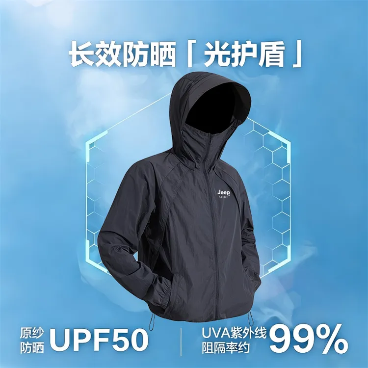 JEEP吉普夏季冰丝防晒衣男女同款户外薄款皮肤衣情侣防晒服外套潮商品图