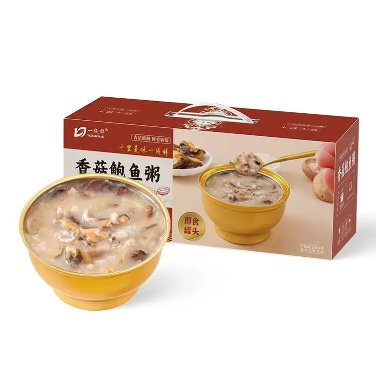 一线鲜海鲜速食粥 鲍鱼粥 饱腹抗饿 食物寝室必备充饥夜宵速食