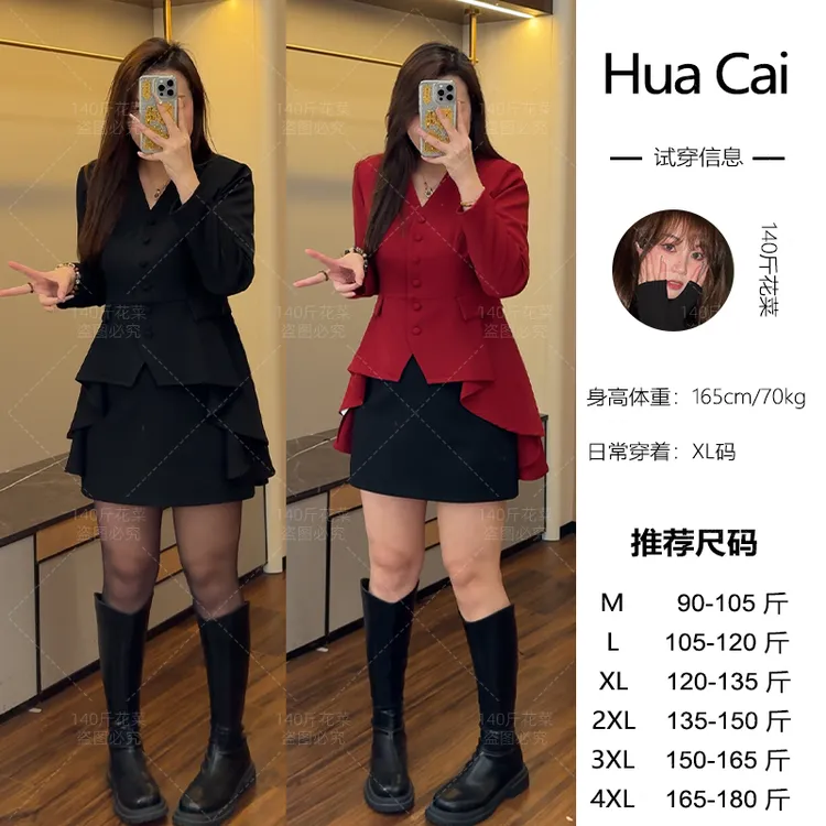 【二八定律】时尚西装燕尾外套上衣+半身裙LHC1429 LHC1666 LHC1174