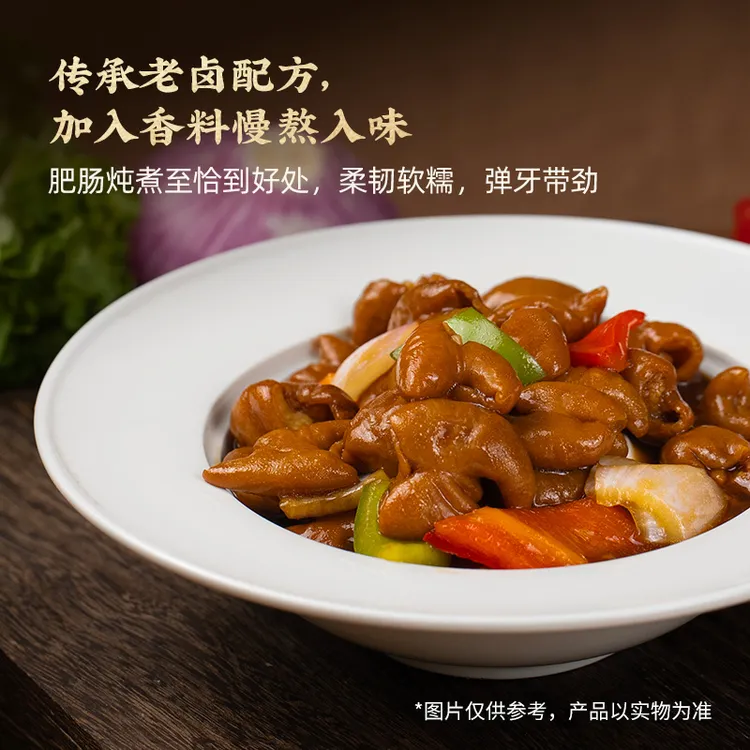 锦大师手工秘制卤肥肠开袋加热即食夜宵美食