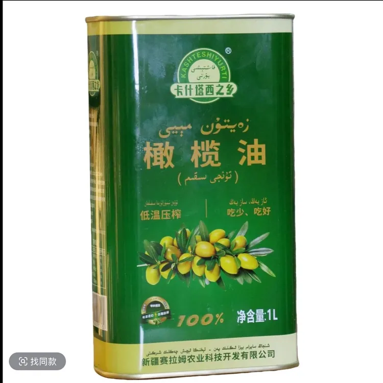 卡什塔西之乡核桃油食用油压榨1L新疆特产原料和田优质核桃仁包邮