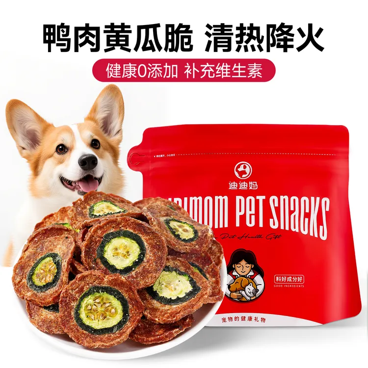 迪迪妈狗狗零食黄瓜鸭肉干宠物狗零食磨牙舒缓泪痕训练奖励零食商品图