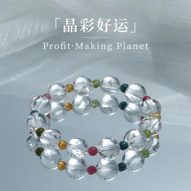 【晶彩好运】利姆利亚白水晶手串天然多样性发其一