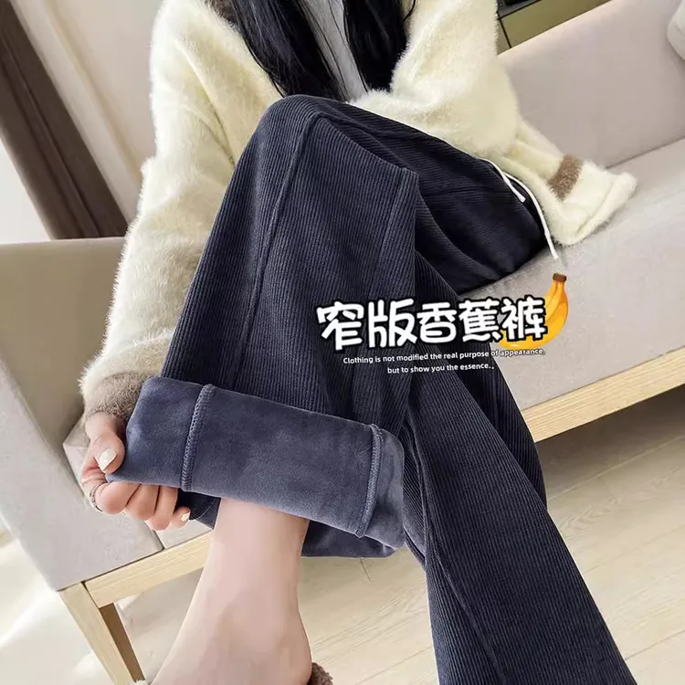 高腰欧棉绒窄版香蕉裤女秋冬季宽松显瘦加绒运动裤加厚保暖休闲阔