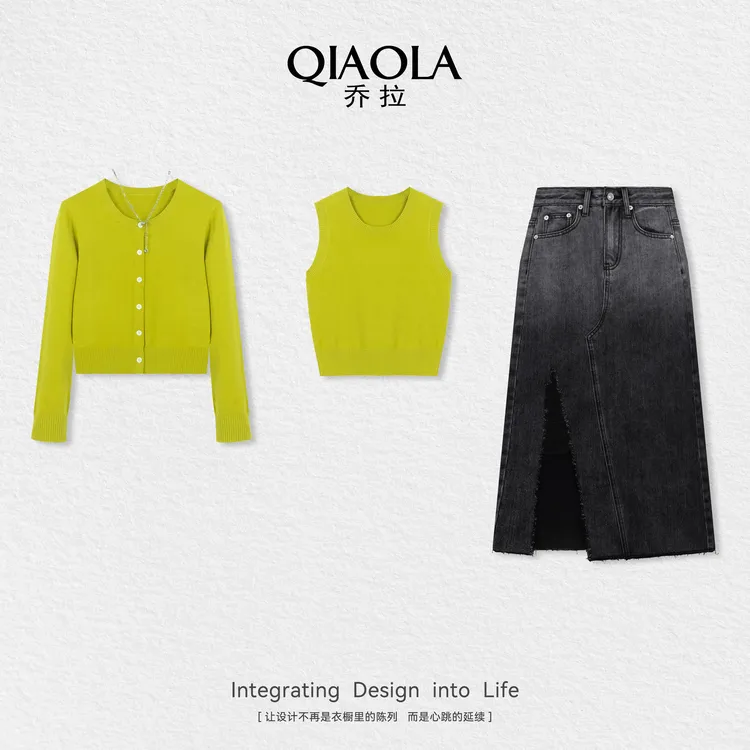 QIAOLA/乔拉【开心果果】秋季新款上衣牛仔半身裙时尚套装