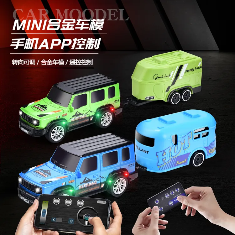 RC遥控车合金越野车手机App遥控酷炫车灯耐摔充电合金遥控玩具车