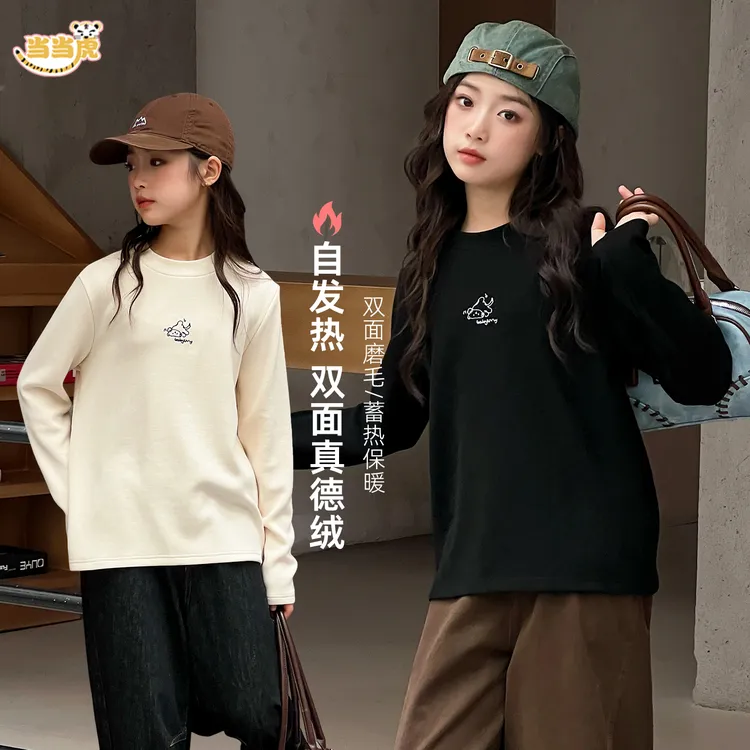 【 发热双面真德绒】女大童秋冬装打底衫加绒上衣内搭长袖t恤85601