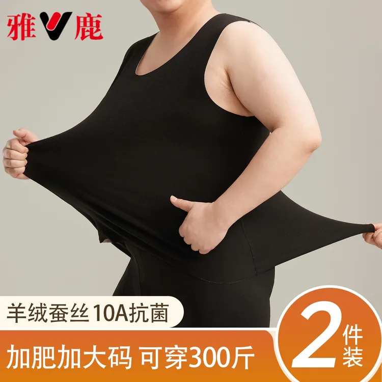 雅鹿加肥加大码保暖背心男士秋冬季胖子羊绒蚕丝发热打底上衣无痕