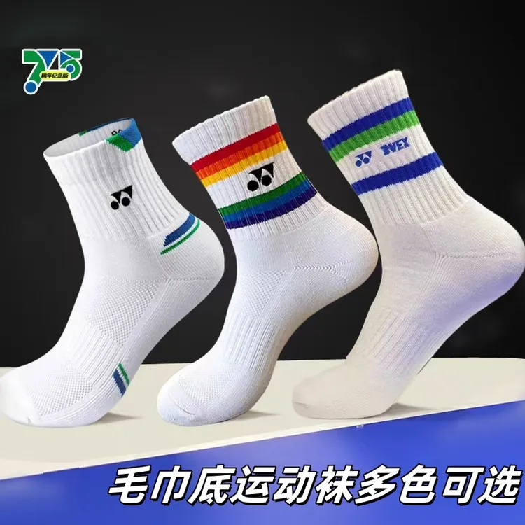 yy羽毛球袜子中筒加厚透气运动纯棉袜子减震吸汗专用防滑毛巾底袜