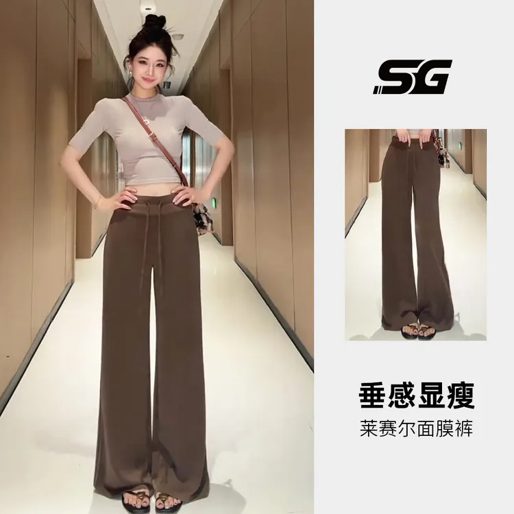 【雅赛尔面膜裤】加绒纯色高腰直筒抽绳显瘦垂感阔腿宽松裤